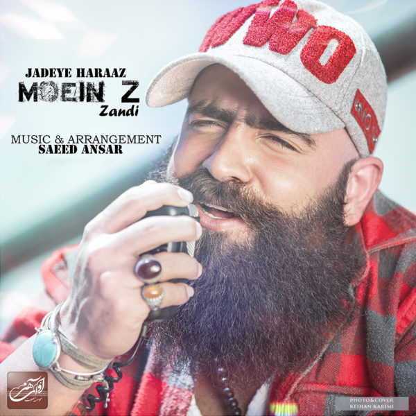 دانلود آهنگ جاده ی هراز